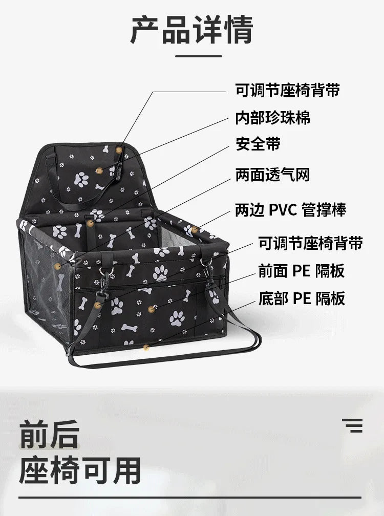 High Quality Pet Dog Car Booster Seat Pet Mesh Puppy Safety Belt Stable Foldable Travel Pet Dog Car Seat Booster Basket
